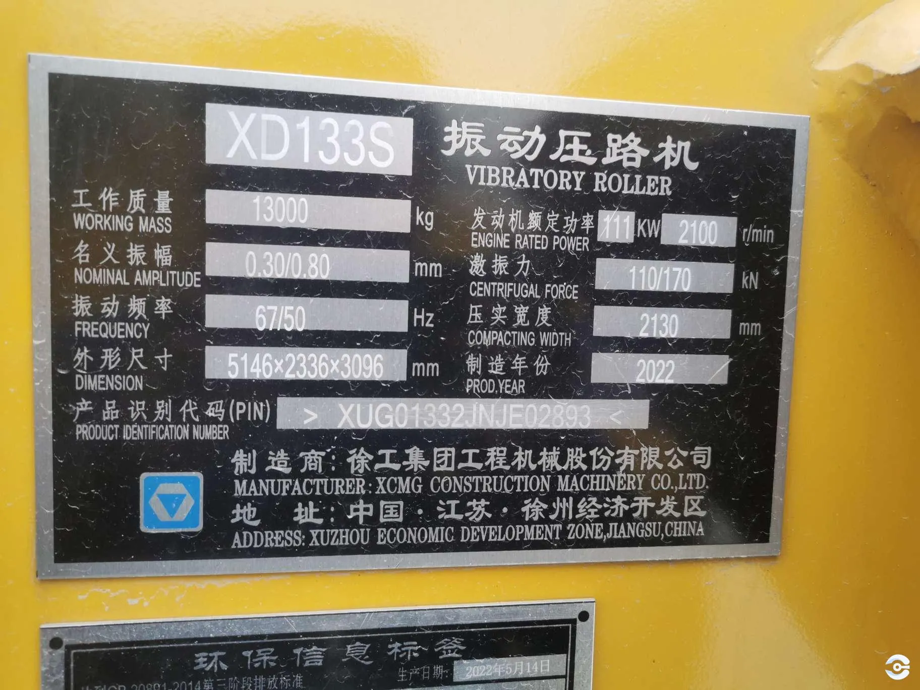 XCMG Official 13 Ton Second Hand Road Construction Machinery Double Drum Road Roller XD133S Price